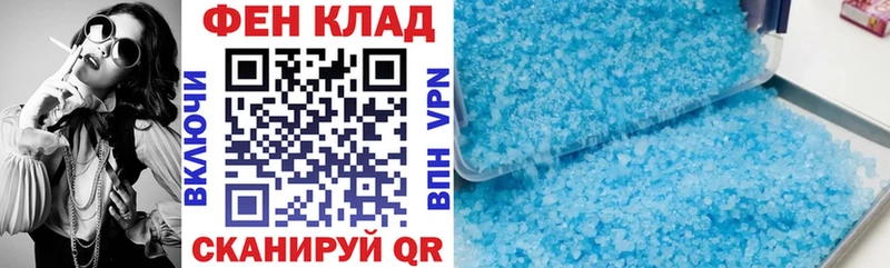 наркота Жуковский ОМГ ОМГ ссылка Amphetamine Розовый