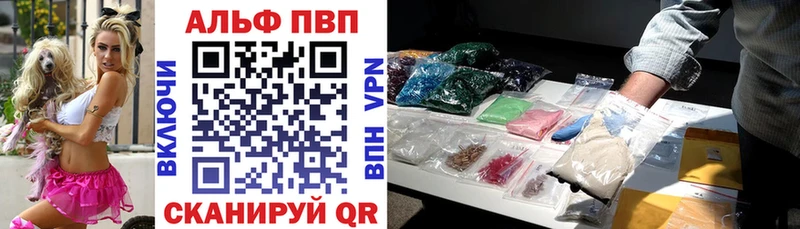 shop формула  Жуковский  Alpha-PVP Соль 