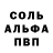 Метадон белоснежный Hegros