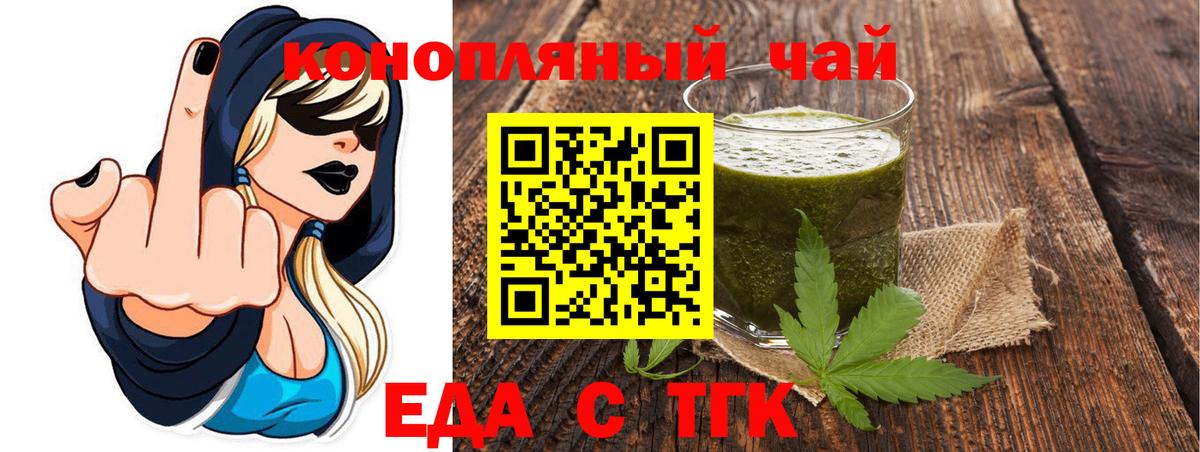 Жуковский  Canna-Cookies марихуана  Вход с VPN 