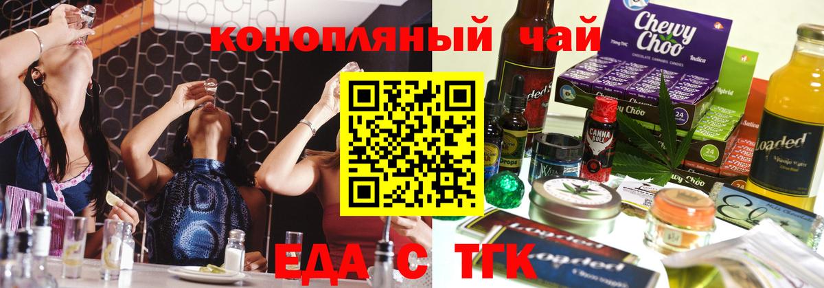 Canna-Cookies конопля Жуковский