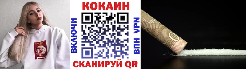 КОКАИН Эквадор купить Жуковский
