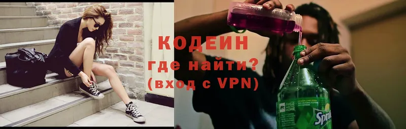 ссылка на мегу зеркало  Жуковский  Кодеиновый сироп Lean Purple Drank 