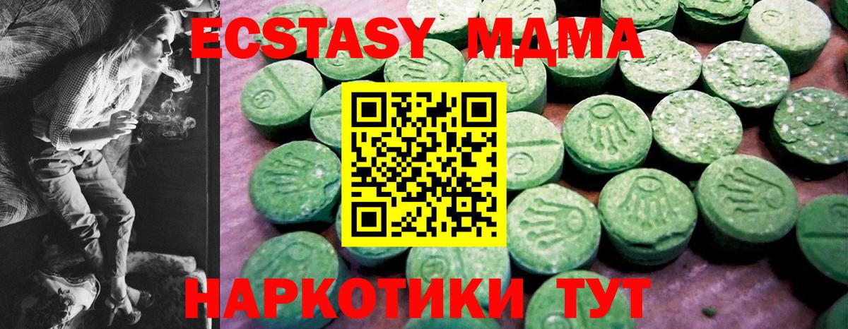 Экстази mix  Вход с VPN  Жуковский  Экстази ешки 