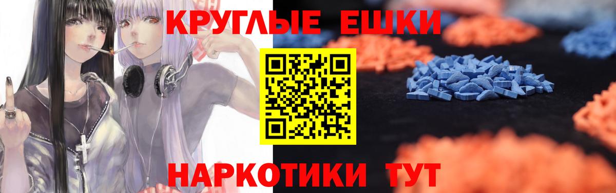 Ecstasy 99%  Ecstasy бентли  Ecstasy  Жуковский 