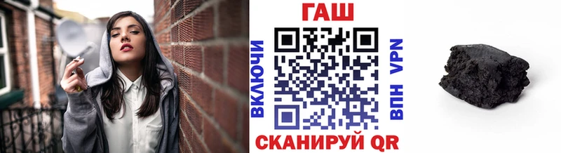 Гашиш хэш  купить наркотик  Жуковский 