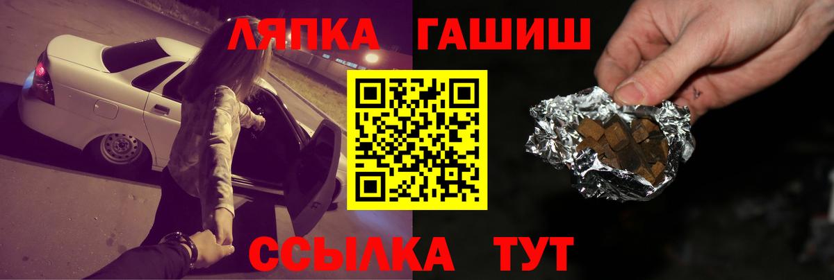 ГАШИШ Cannabis  Жуковский  Гашиш гарик 