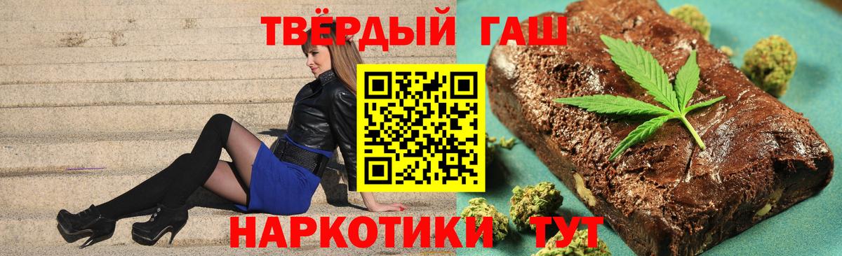 ГАШ ice o lator Жуковский