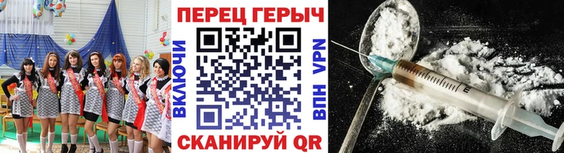 как найти наркотики гидра как зайти ГЕРОИН хмурый Жуковский