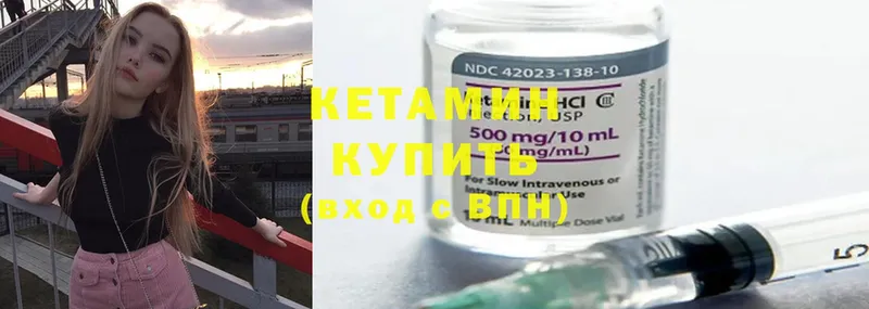 дарнет шоп  Жуковский  КЕТАМИН ketamine 