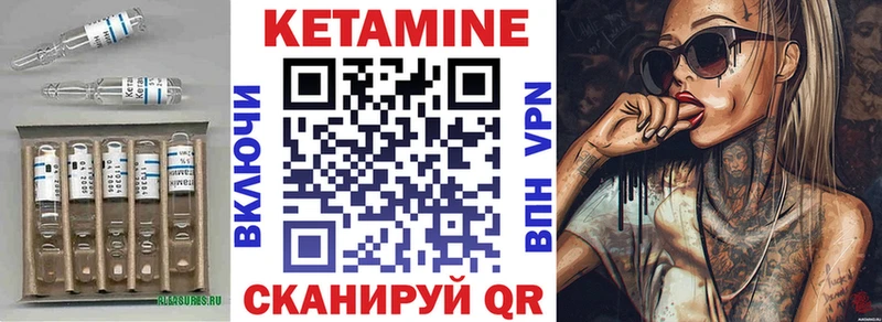 гидра ССЫЛКА  Жуковский  КЕТАМИН ketamine  наркошоп 