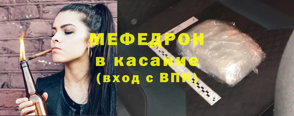 меф Костерёво