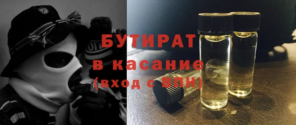 меф Костерёво