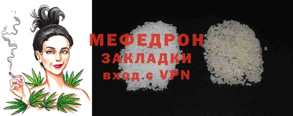 меф Костерёво