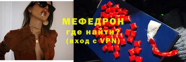 кокаин колумбия Богородицк