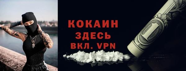 меф Костерёво