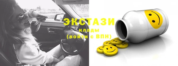 меф Костерёво