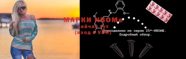 меф Костерёво