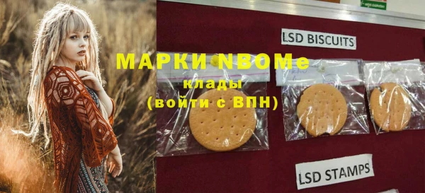 марки lsd Корсаков