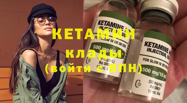 меф Костерёво