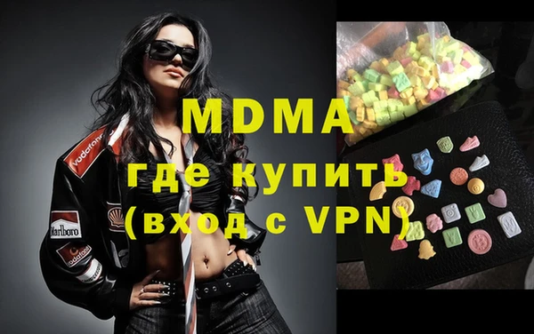 меф Костерёво