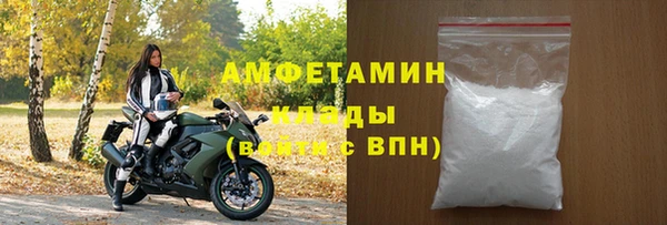 меф Костерёво