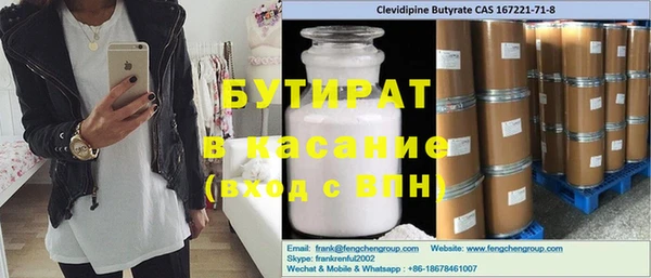 меф Костерёво