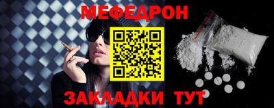 прущие крисы Азнакаево