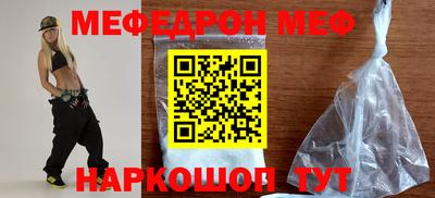 скорость Абакан