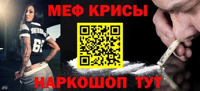 прущие крисы Азнакаево