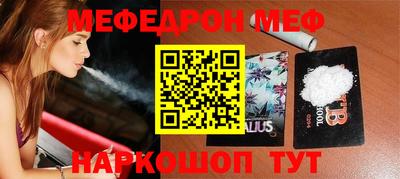 прущие крисы Азнакаево