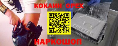 а пвп мука Абинск