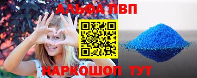 скорость Абакан
