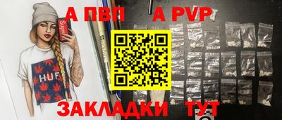 прущие крисы Азнакаево