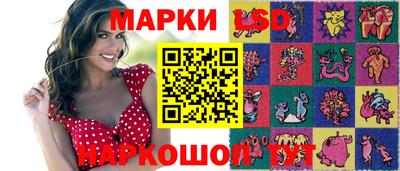 бутик Балахна