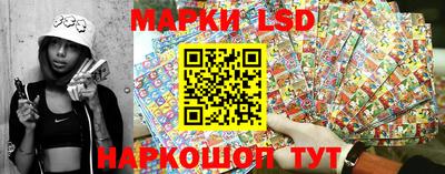 бутик Балахна