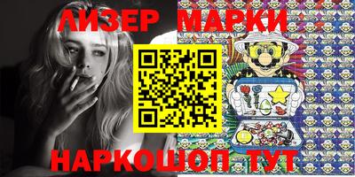 кокаин перу Балаково