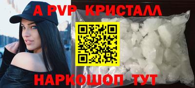 прущие крисы Азнакаево