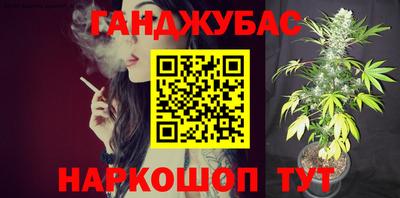 кокаин перу Балаково