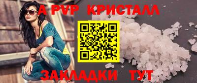 прущие крисы Азнакаево