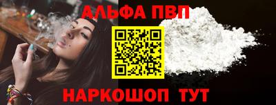 кокаин перу Балаково