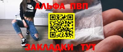 кокаин перу Балаково