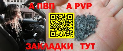 а пвп мука Абинск