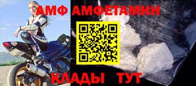 бутик Балахна