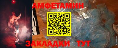 прущие крисы Азнакаево