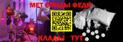 MDMA Абакан