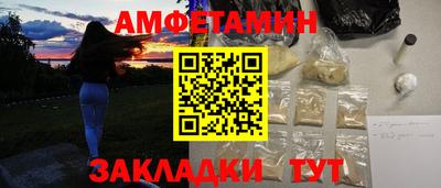 скорость Абакан