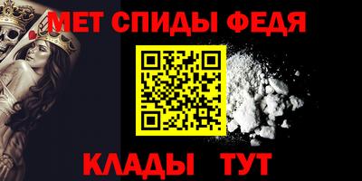 кокаин перу Балаково