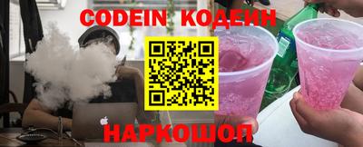 скорость Абакан