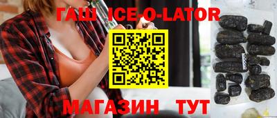 бутик Балахна